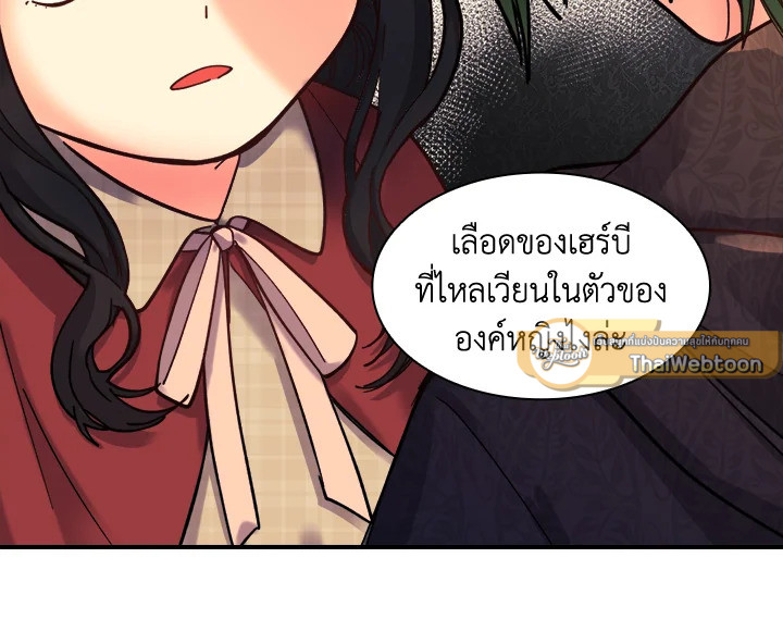 หน้า 71