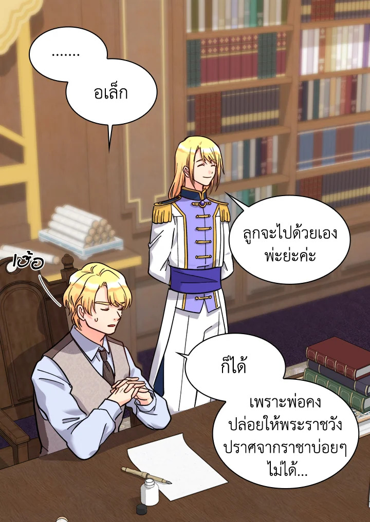 หน้า 25