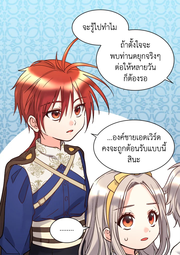 หน้า 47