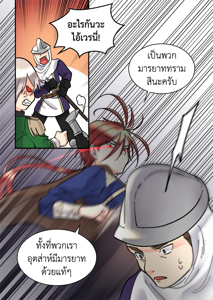 หน้า 52