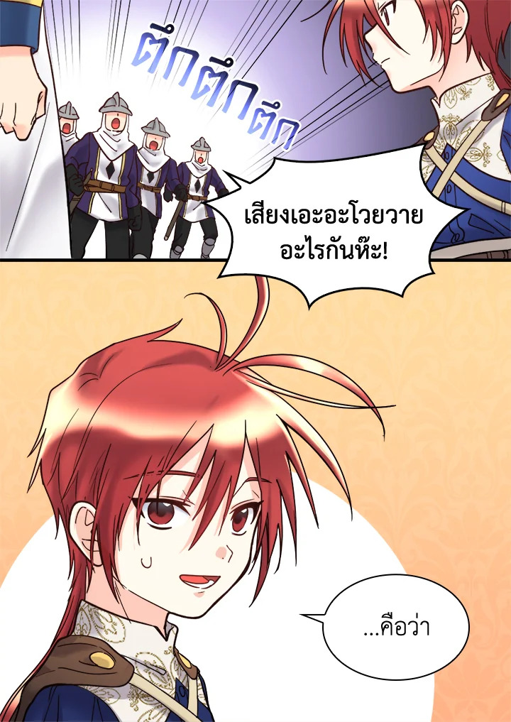หน้า 56