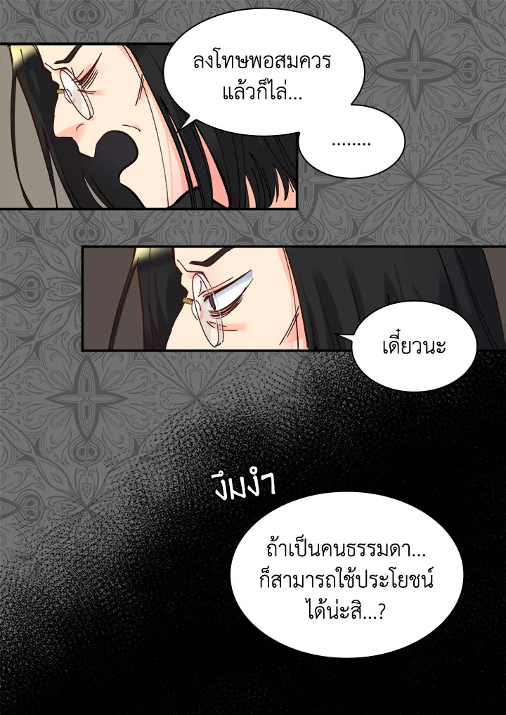 หน้า 61