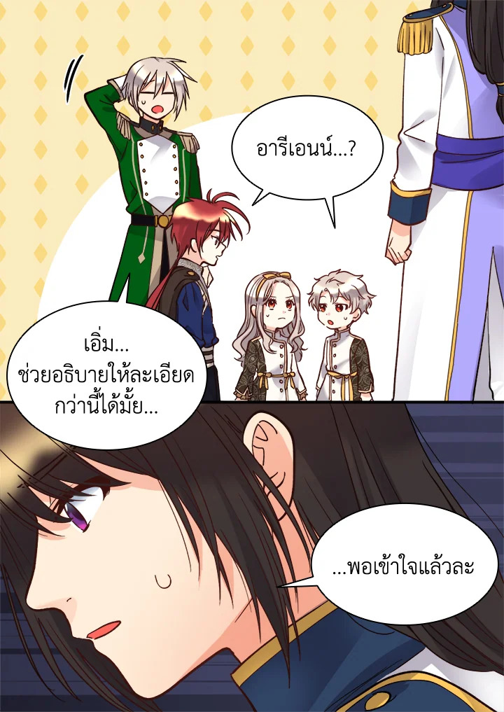หน้า 29