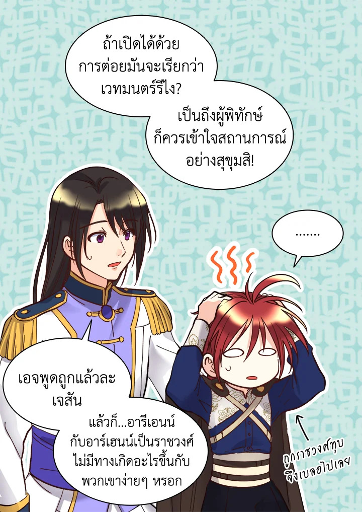หน้า 43