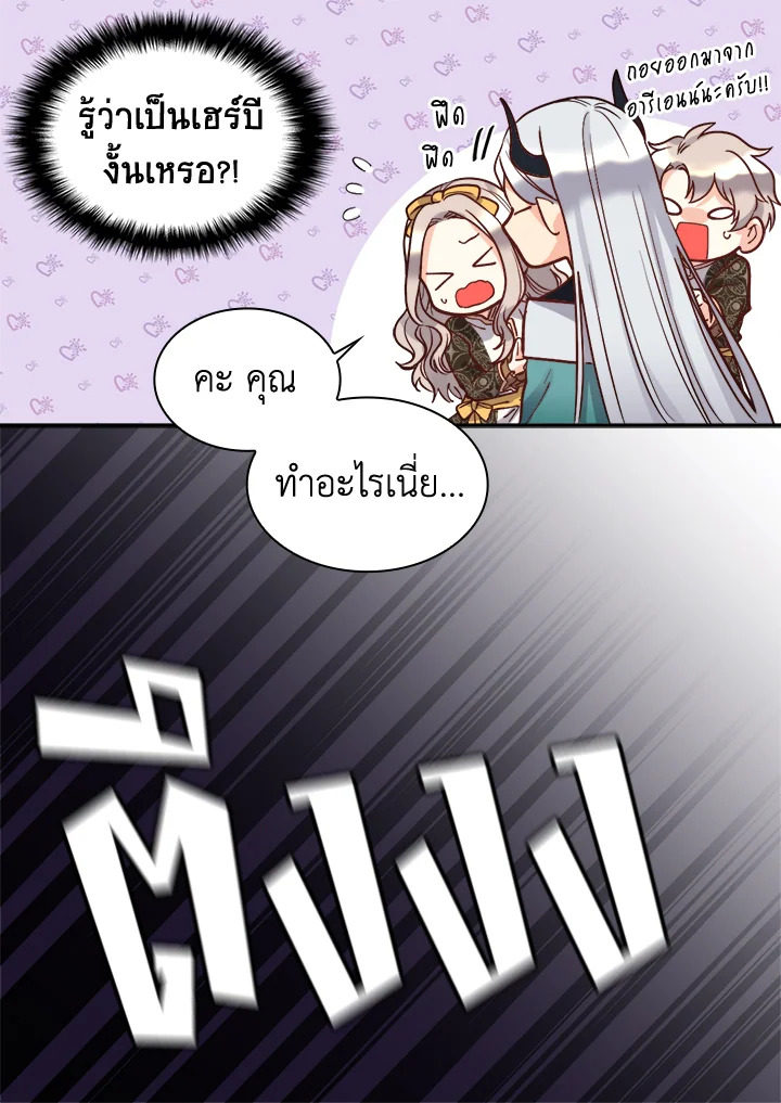หน้า 61