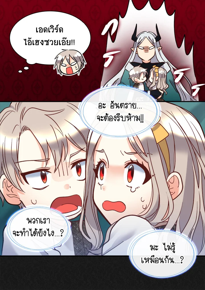 หน้า 23