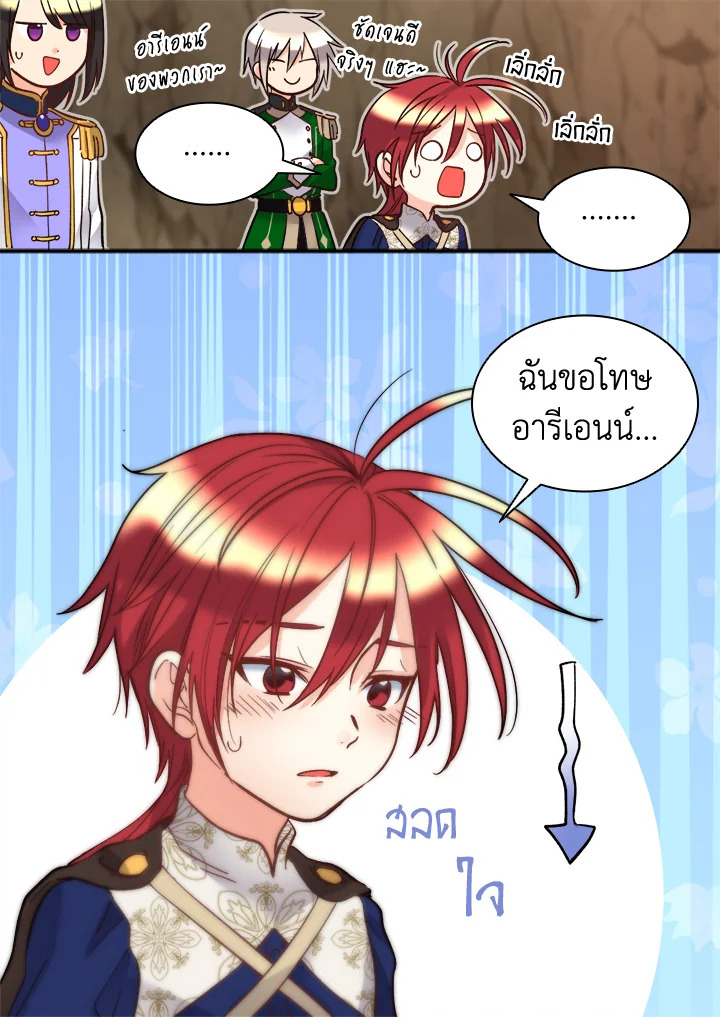 หน้า 31