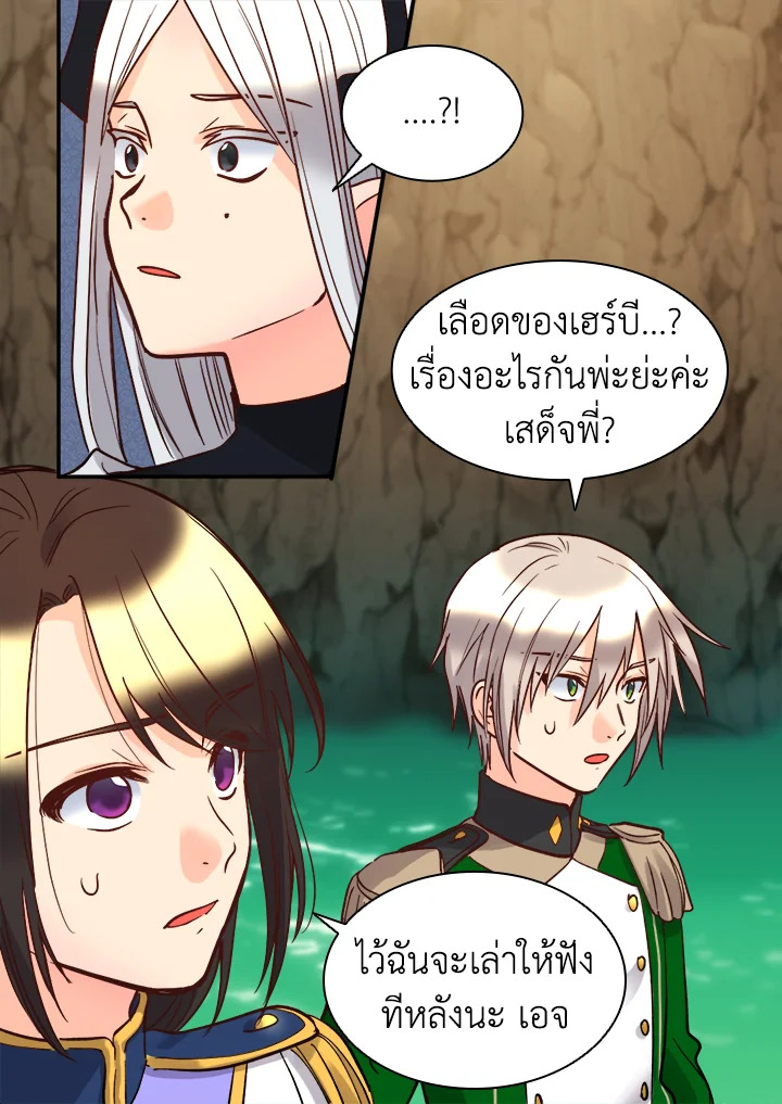 หน้า 44