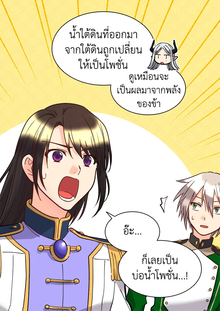 หน้า 61