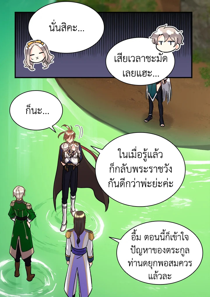 หน้า 65