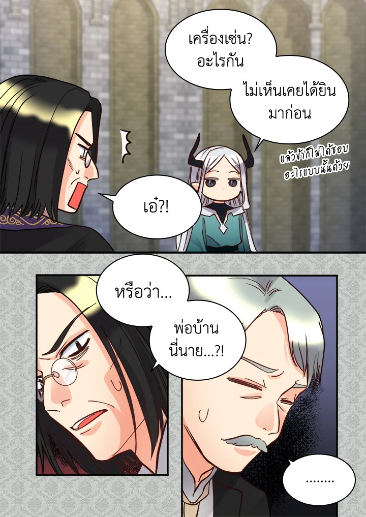 หน้า 28