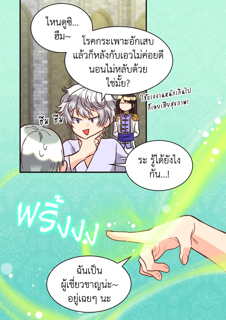 หน้า 47