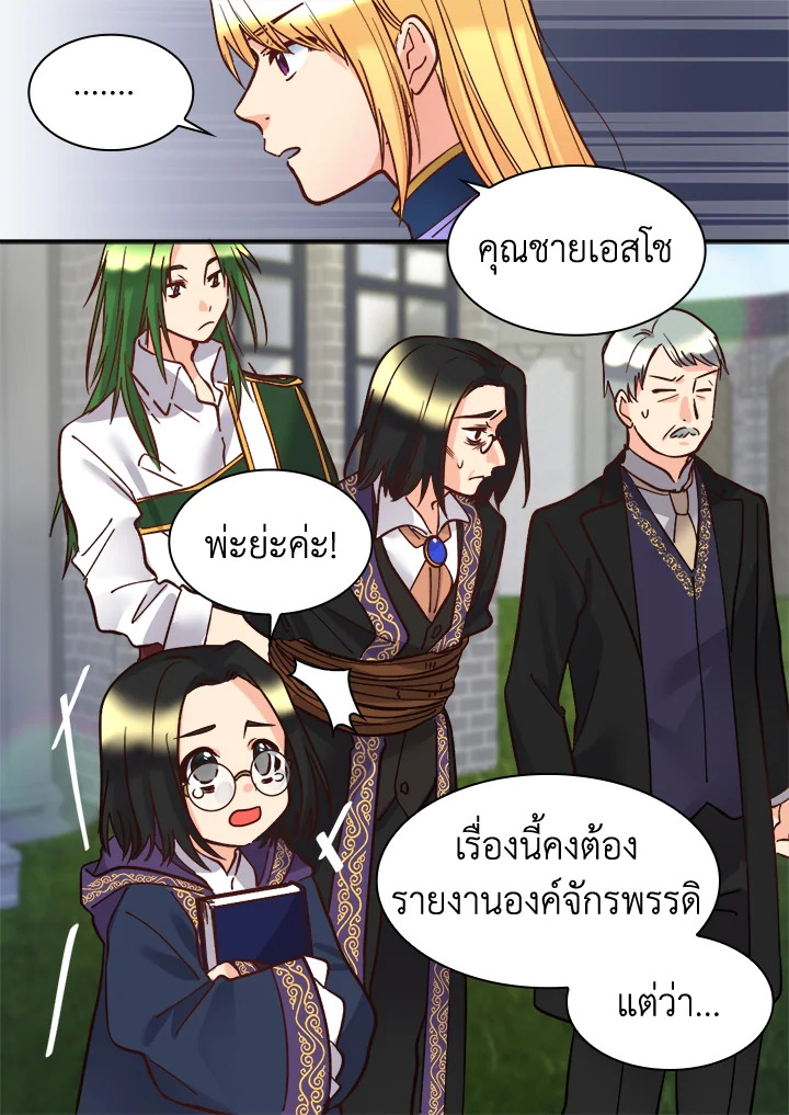 หน้า 49