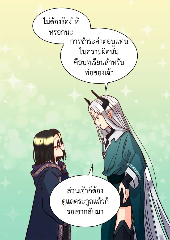 หน้า 52
