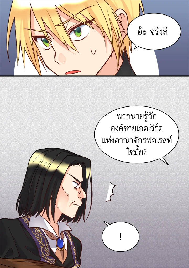หน้า 56