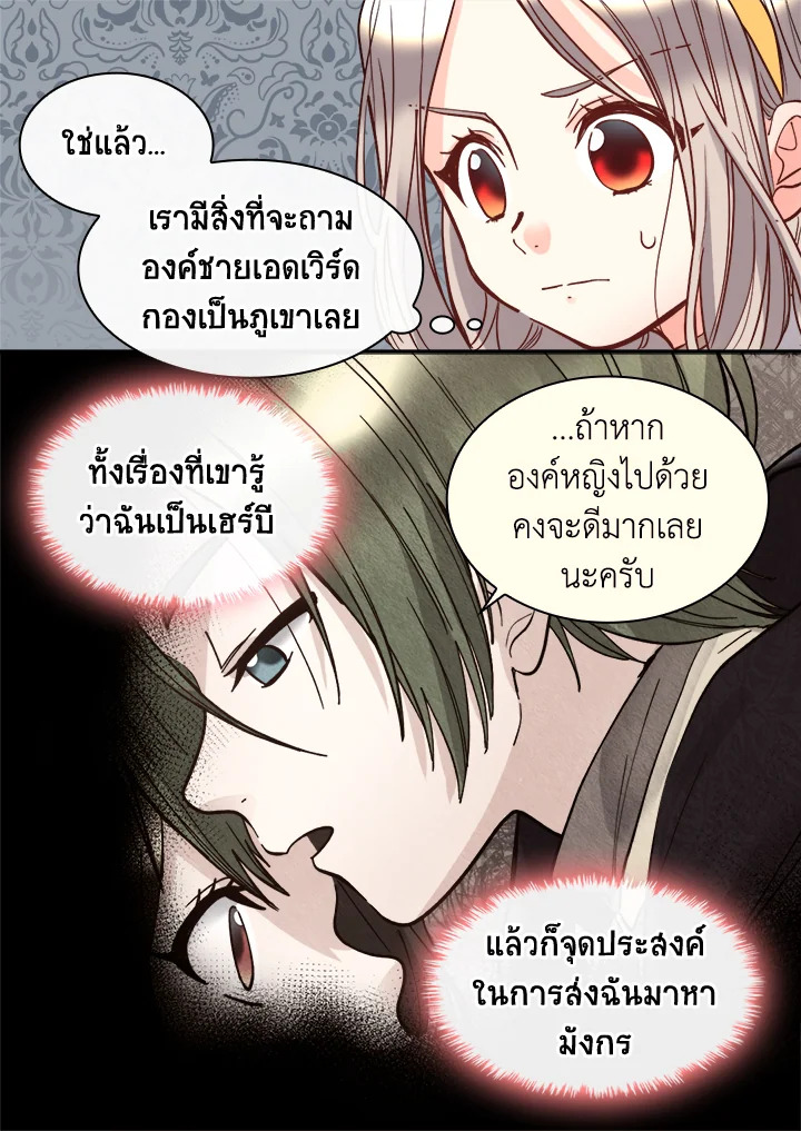 หน้า 61
