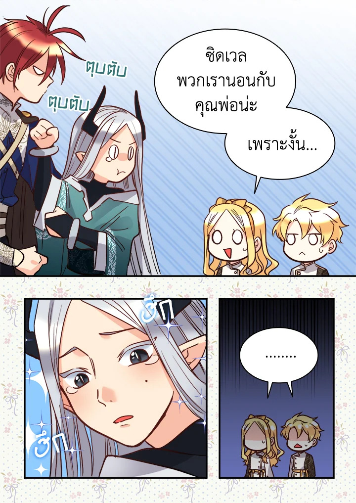 หน้า 27