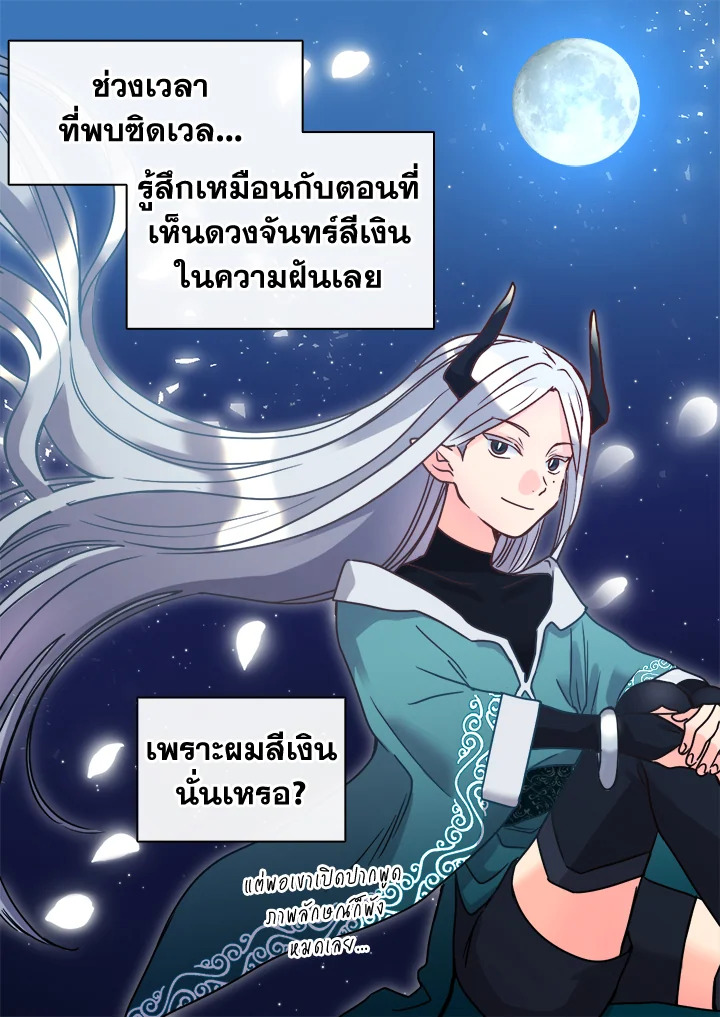 หน้า 33