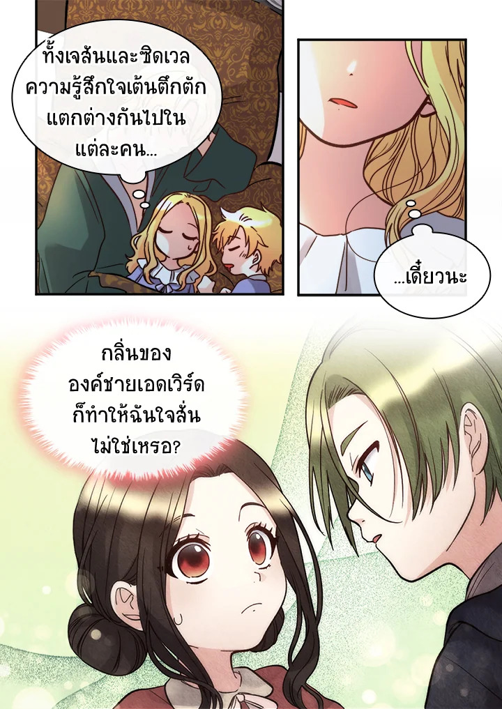 หน้า 34