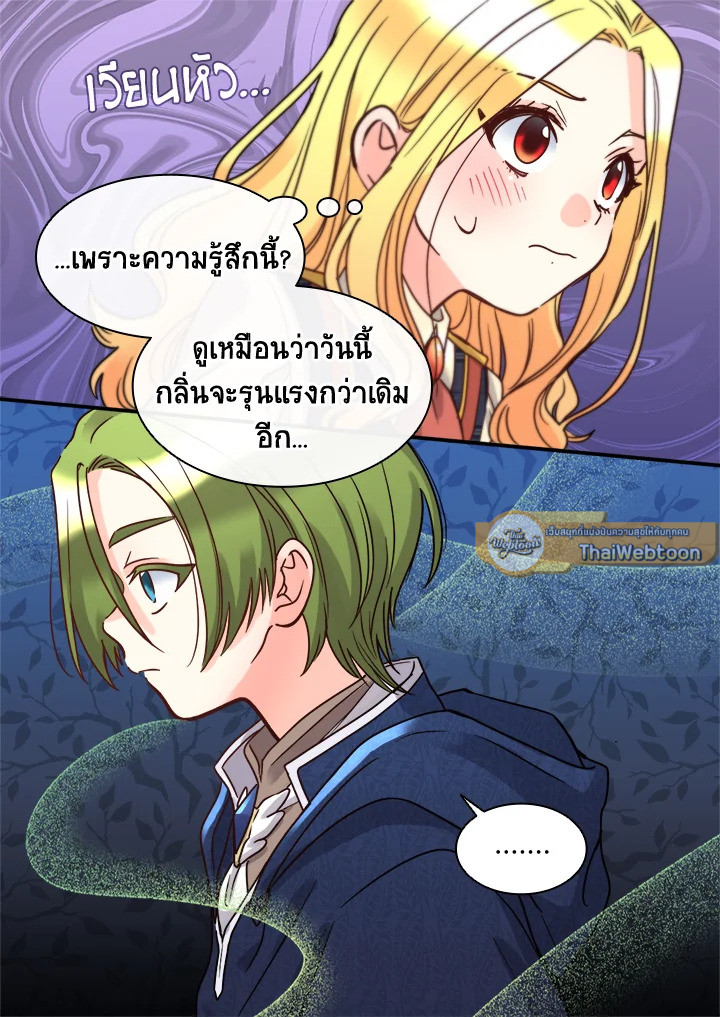 หน้า 41
