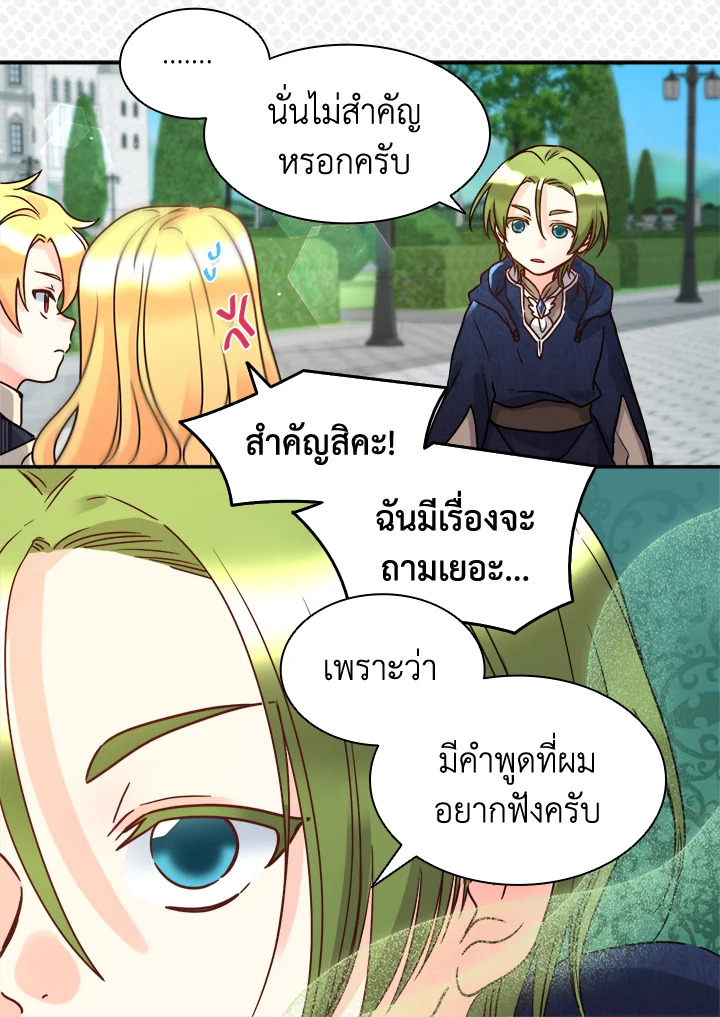 หน้า 44