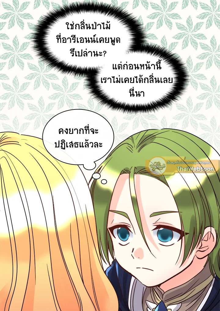 หน้า 47
