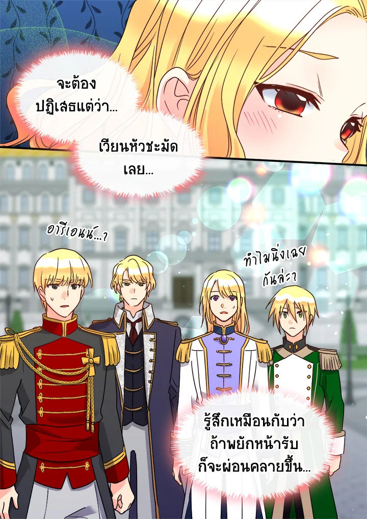 หน้า 50