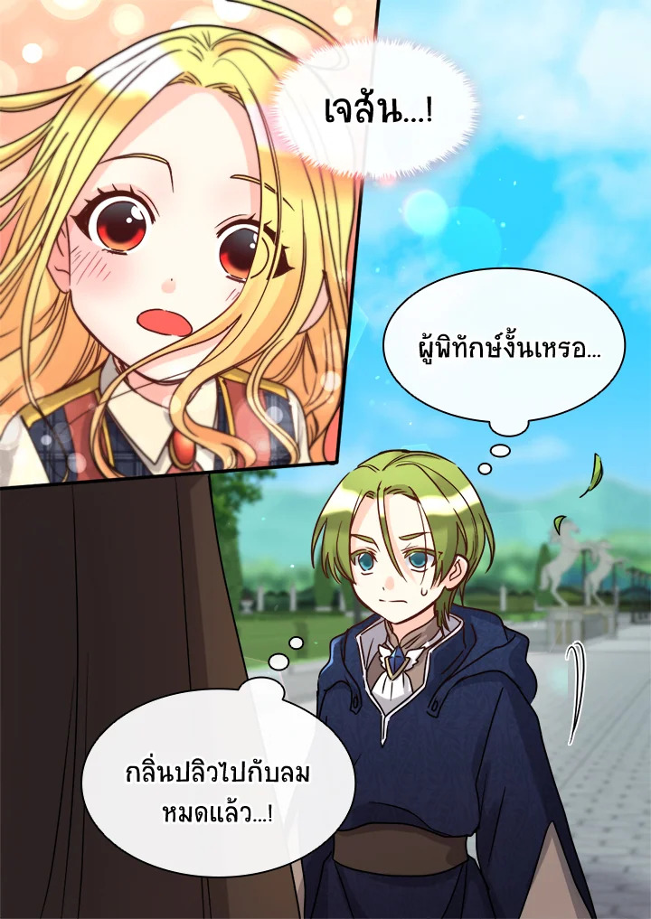 หน้า 56