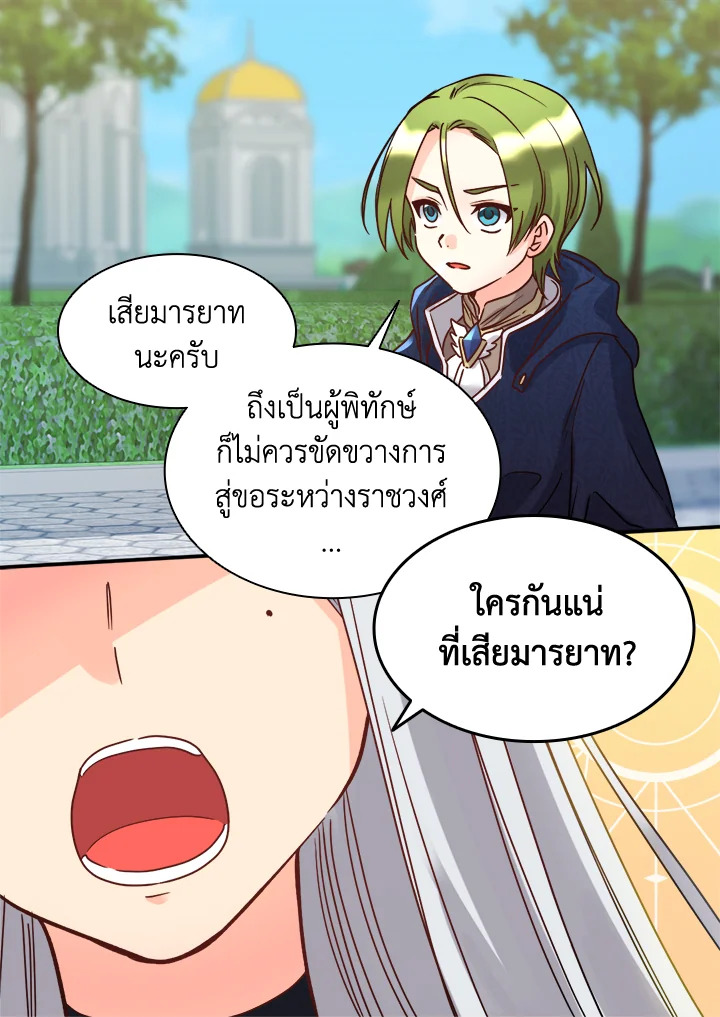 หน้า 57