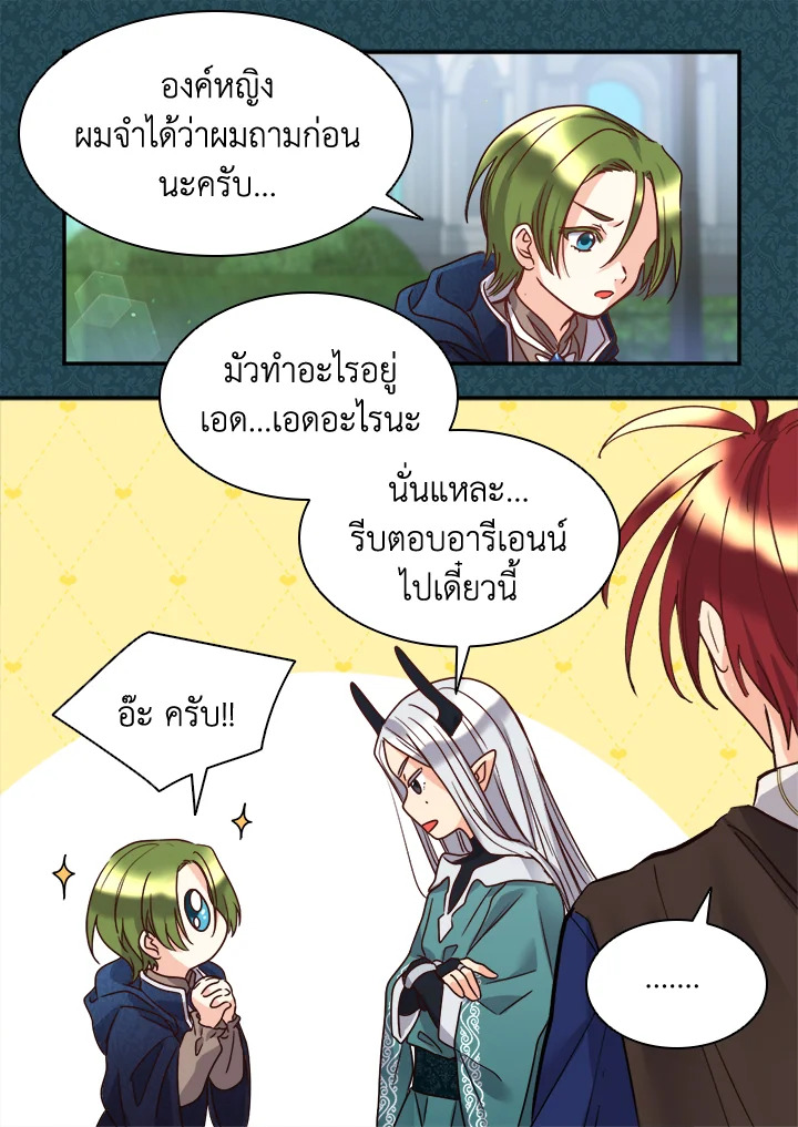 หน้า 25