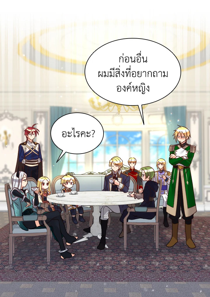 หน้า 27