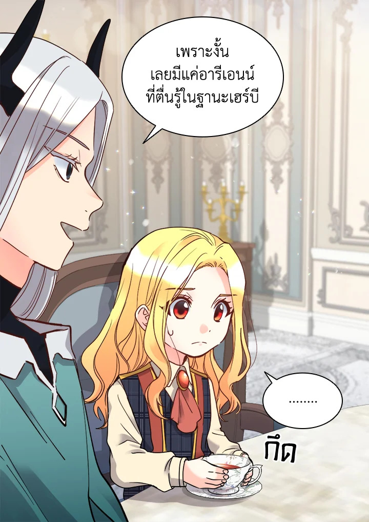 หน้า 41