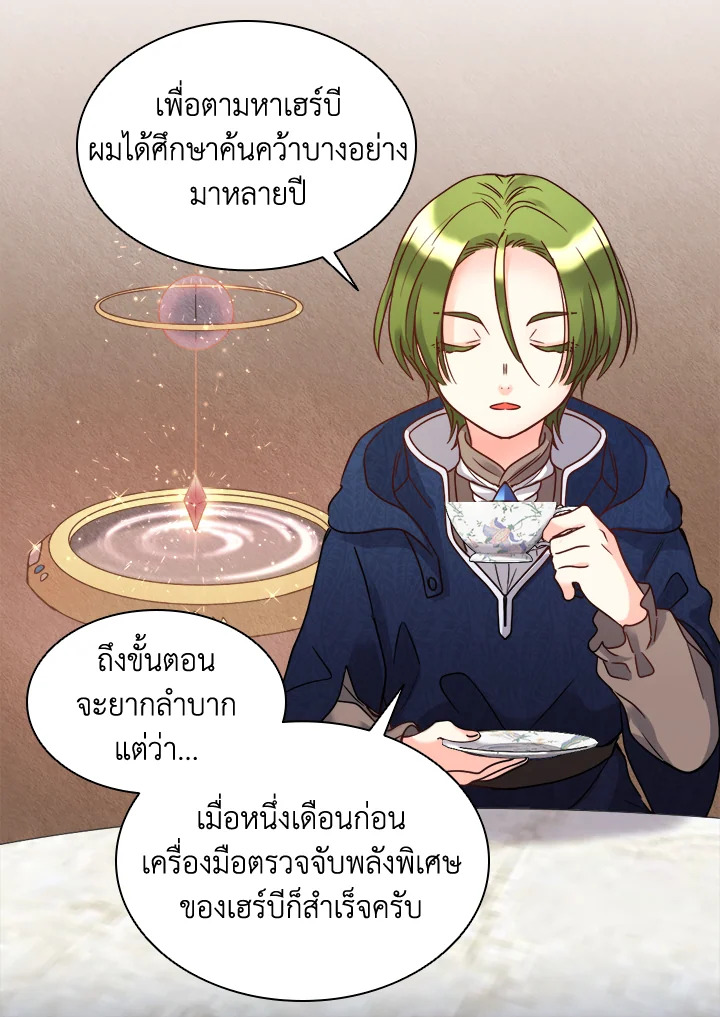 หน้า 43