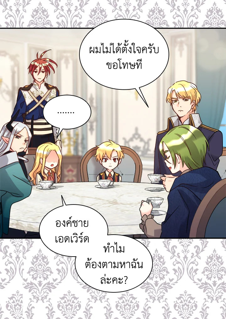หน้า 47