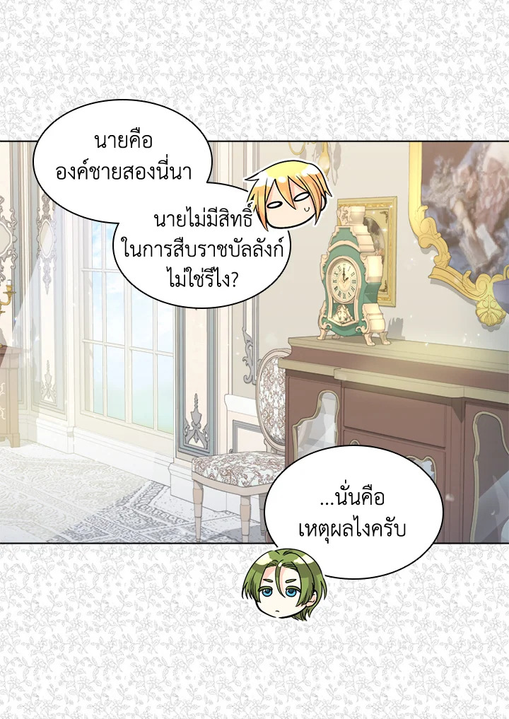 หน้า 52
