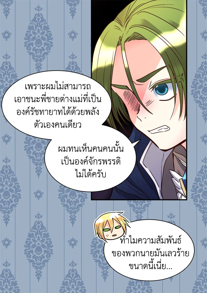หน้า 53