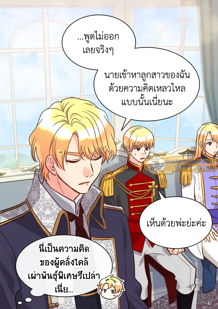 หน้า 56