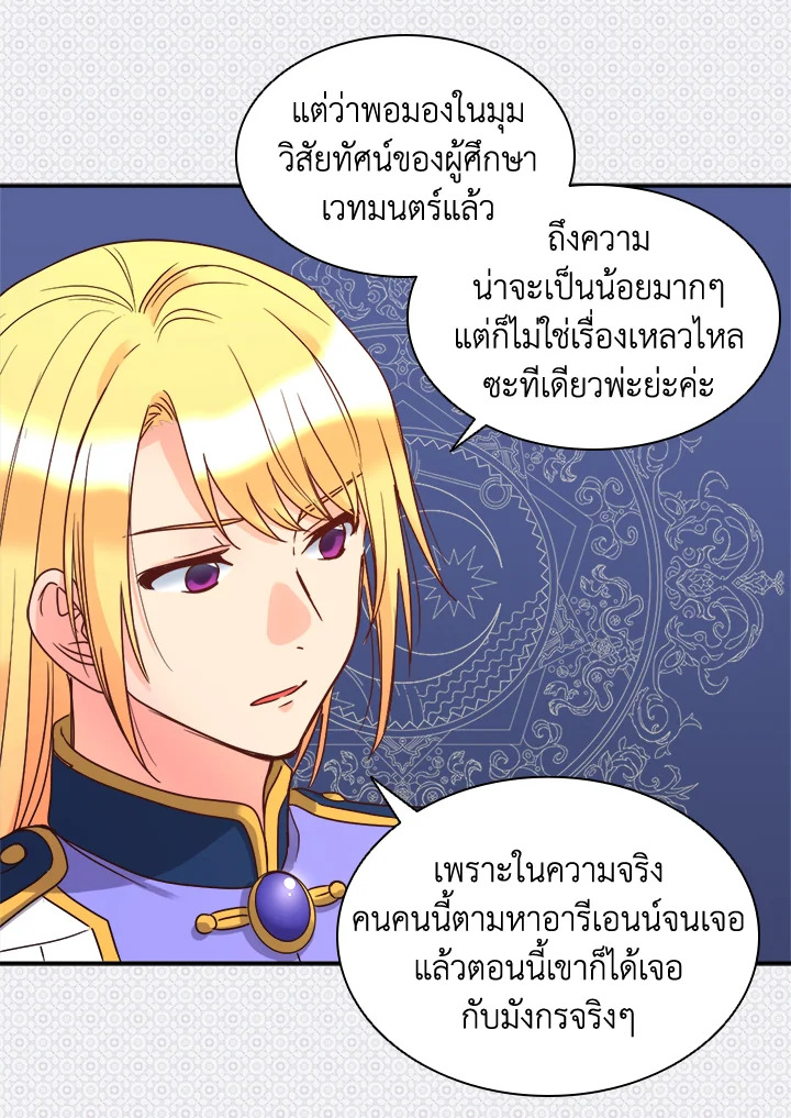 หน้า 57