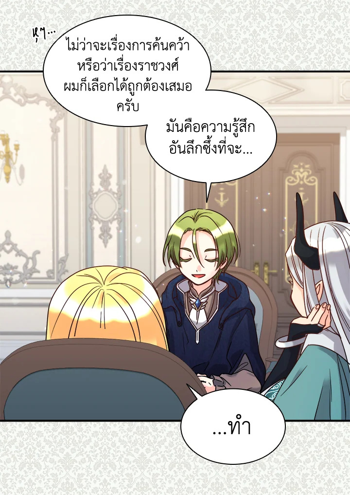 หน้า 58