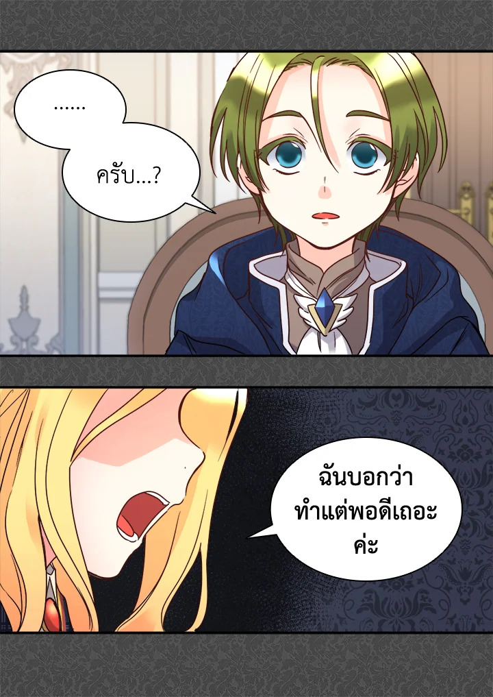 หน้า 59