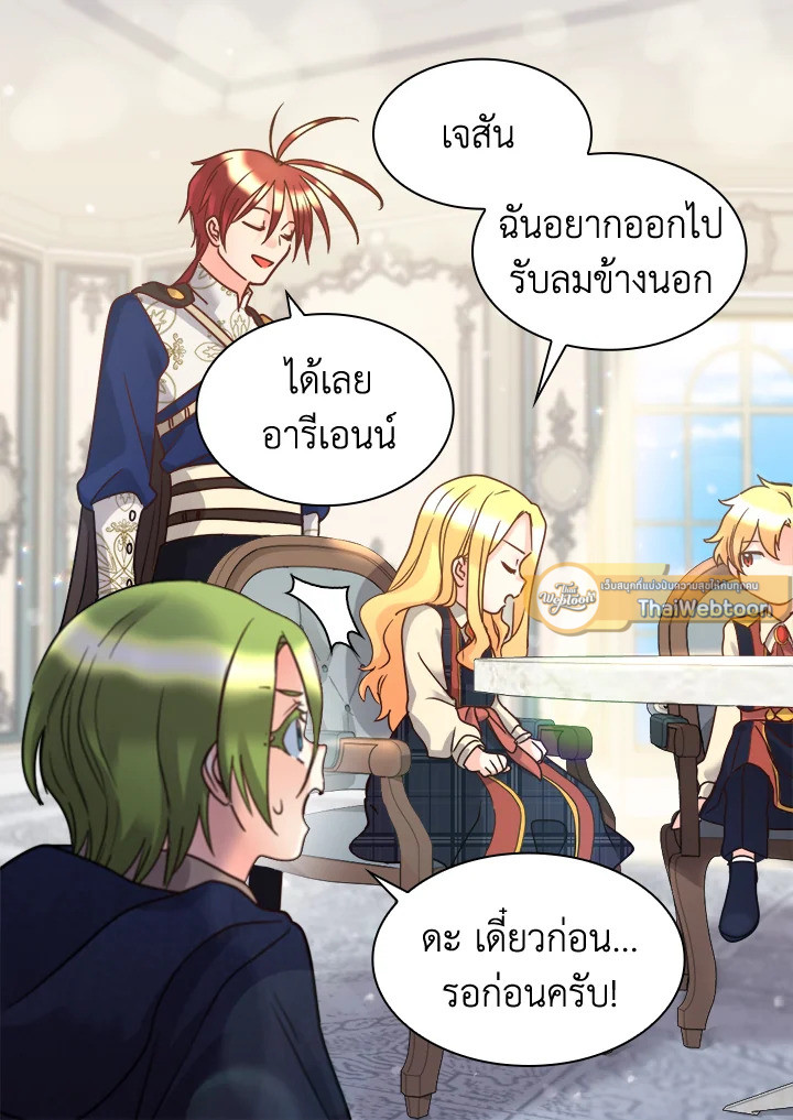 หน้า 29