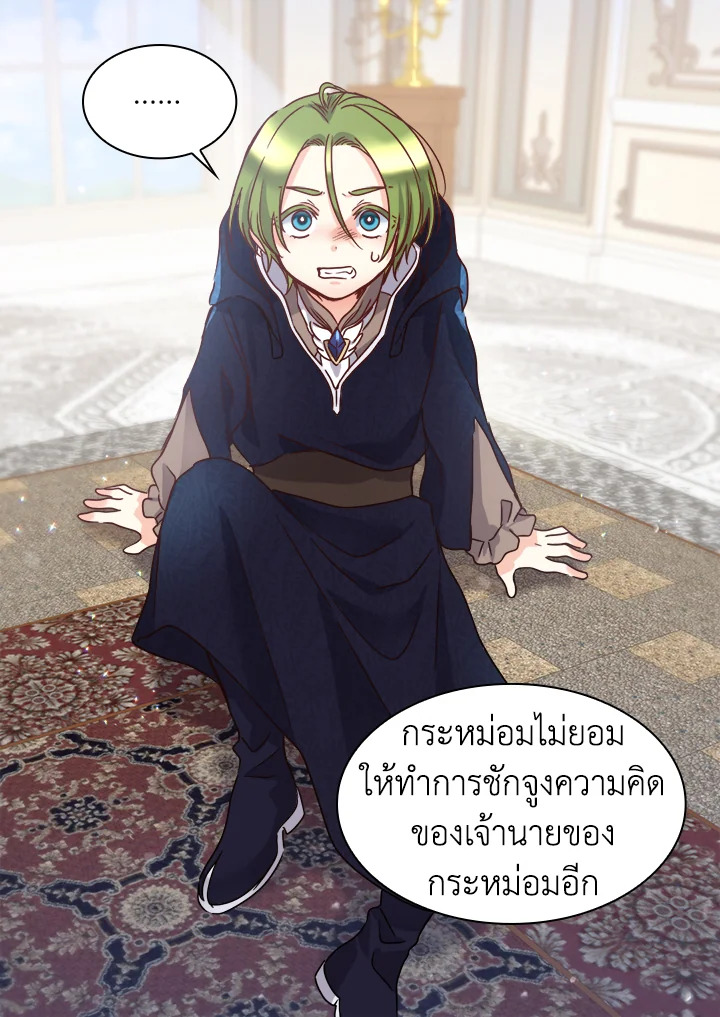 หน้า 33