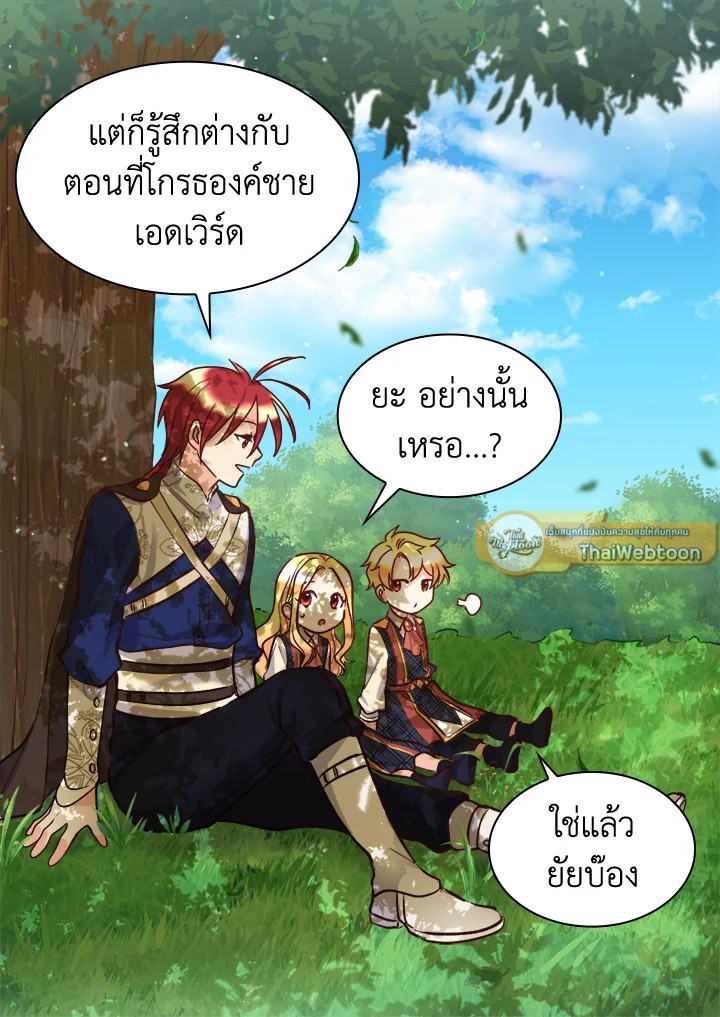 หน้า 41