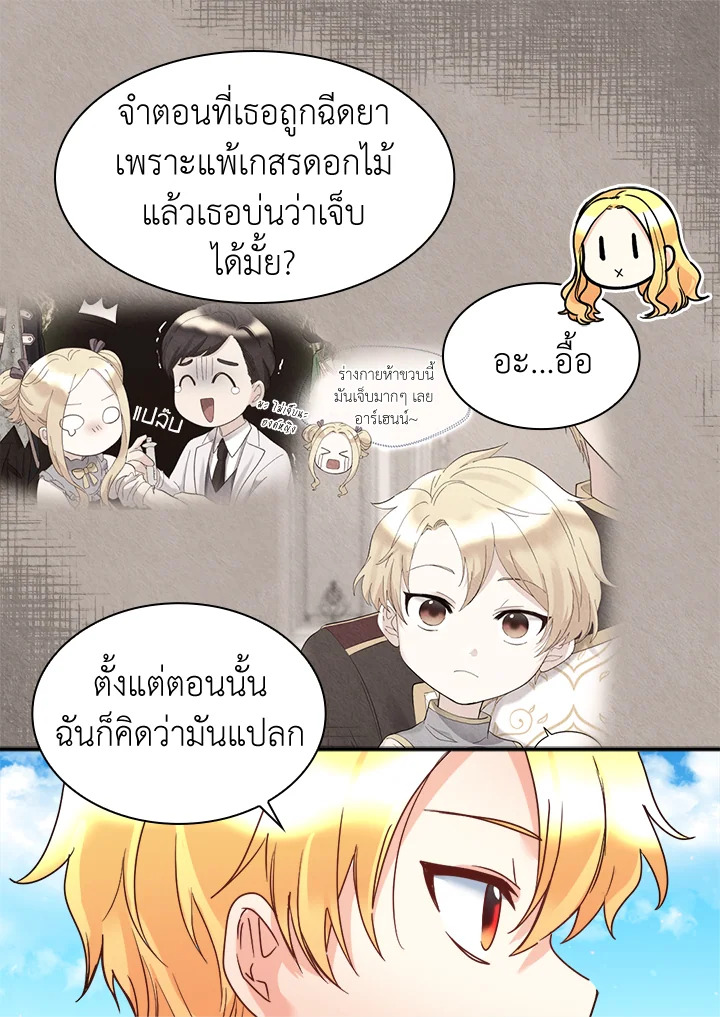 หน้า 44