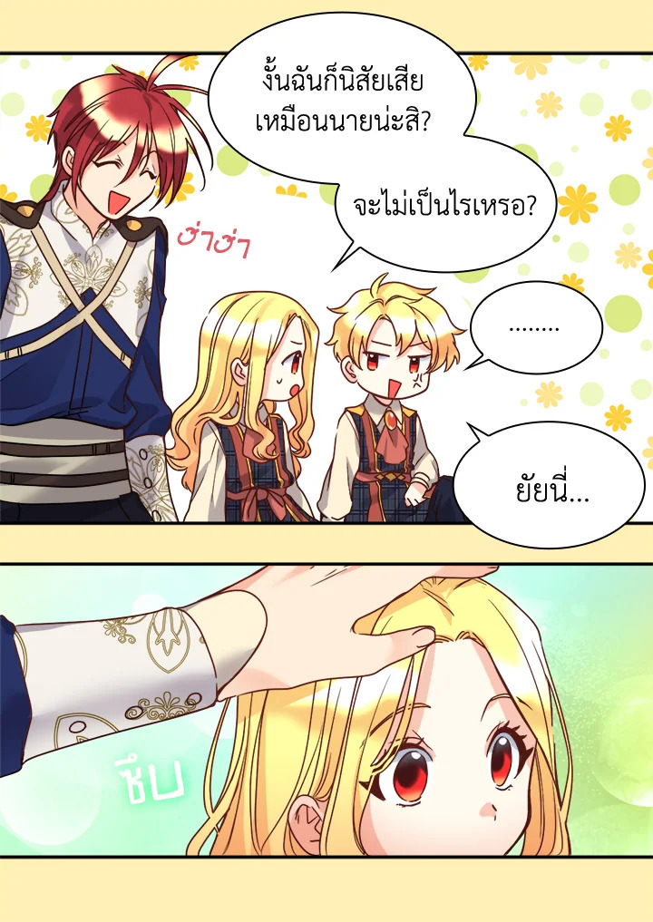 หน้า 48