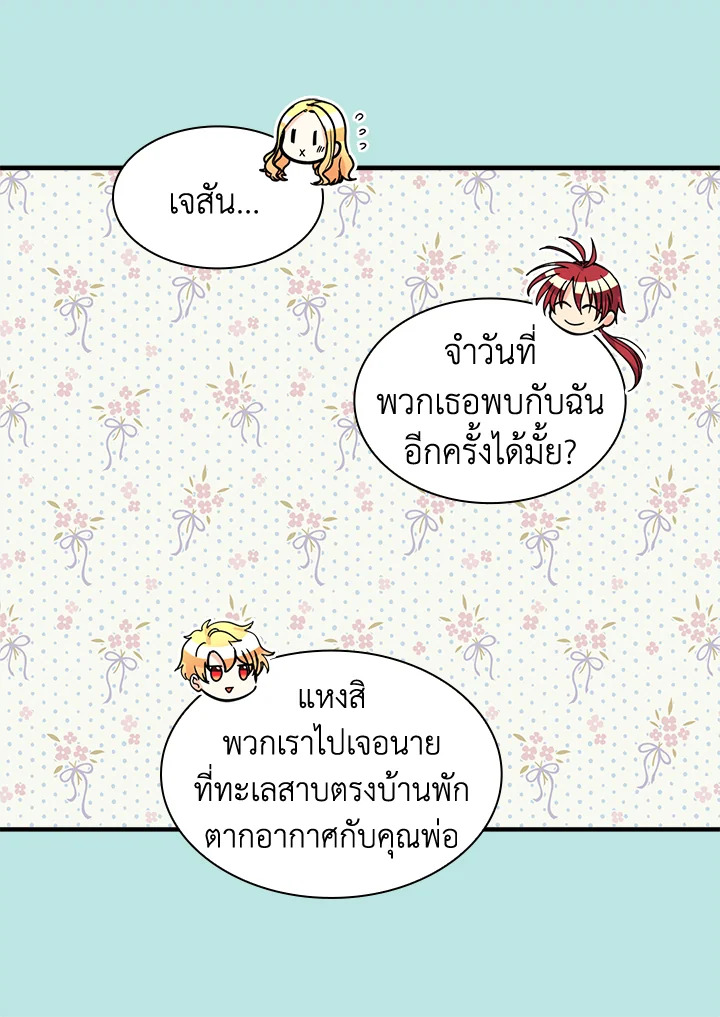 หน้า 50