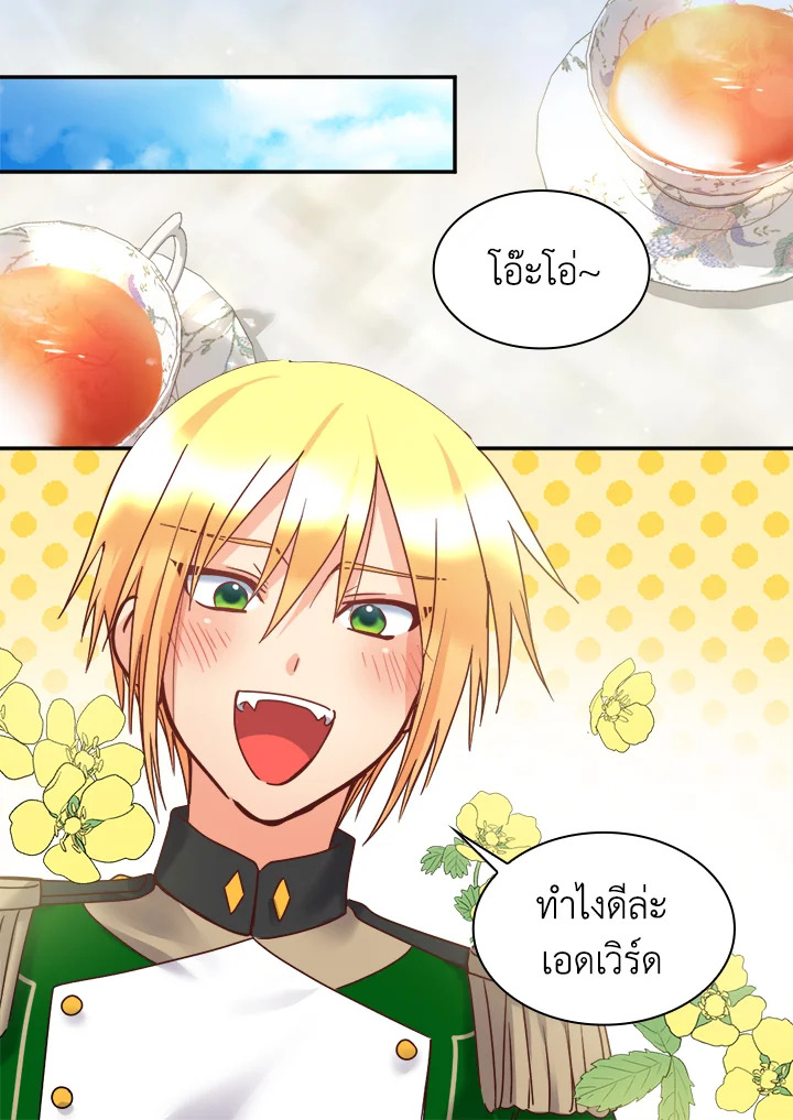 หน้า 58