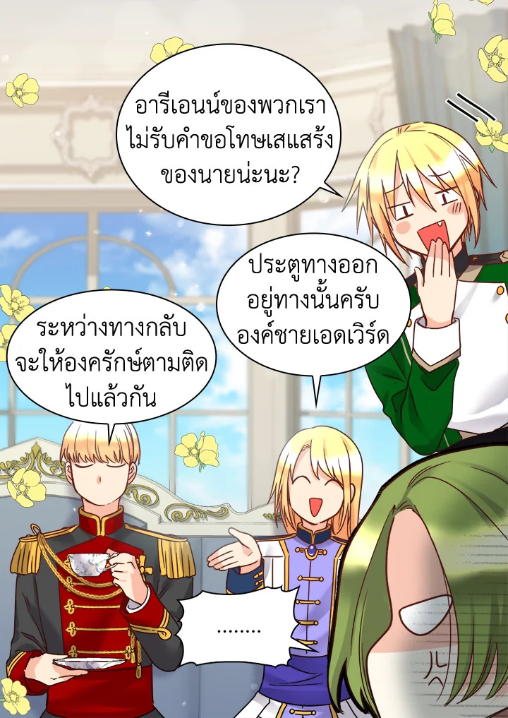 หน้า 59