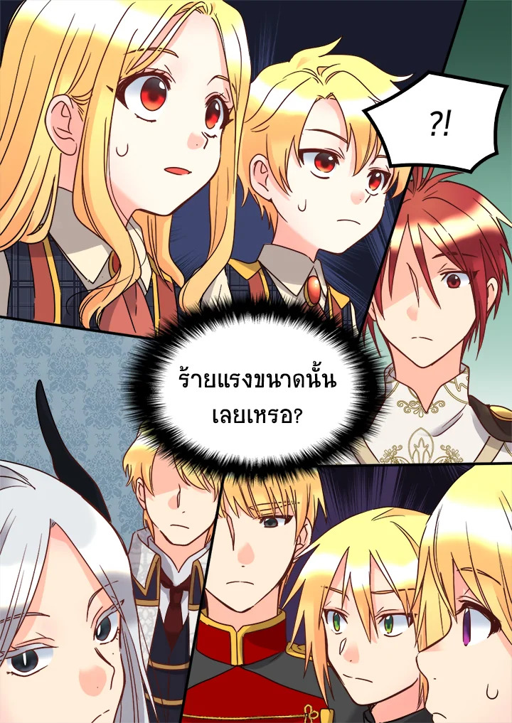 หน้า 37