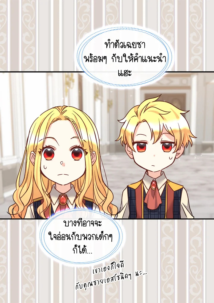 หน้า 47